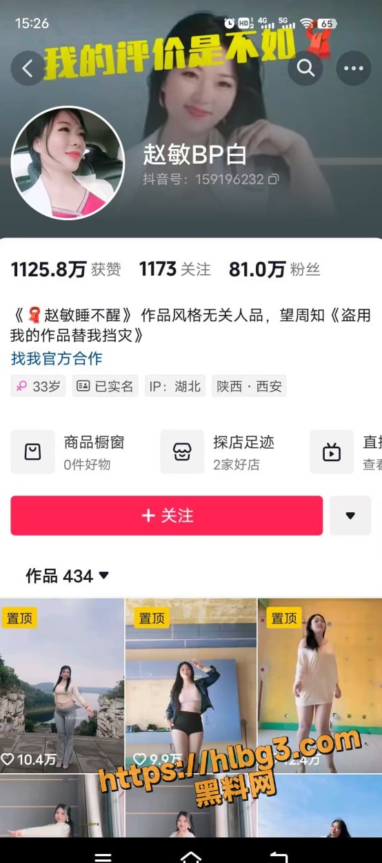 抖音少妇网红 赵敏BP白 巨乳大奶风骚丰满御姐 展示丰满的大翘臀 脸穴同框自慰 娇喘声撩人！