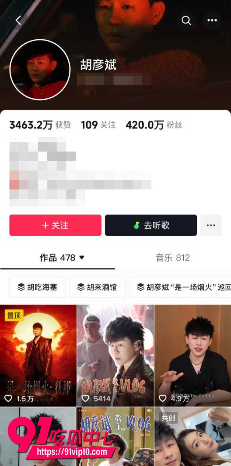 国内男明星胡彦斌和女友易梦玲冲上微博热搜第一从马尔代夫海边激吻到2026年零互动两人疑似分手10