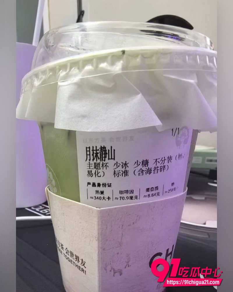 离谱吃瓜合集 14