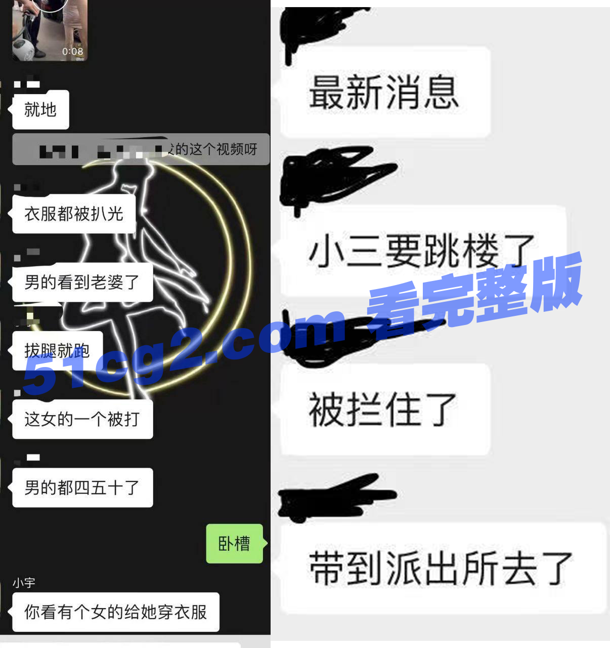 安徽六安原配当街拦下小三车辆强势抓小三街头抓奸场面激烈引围观