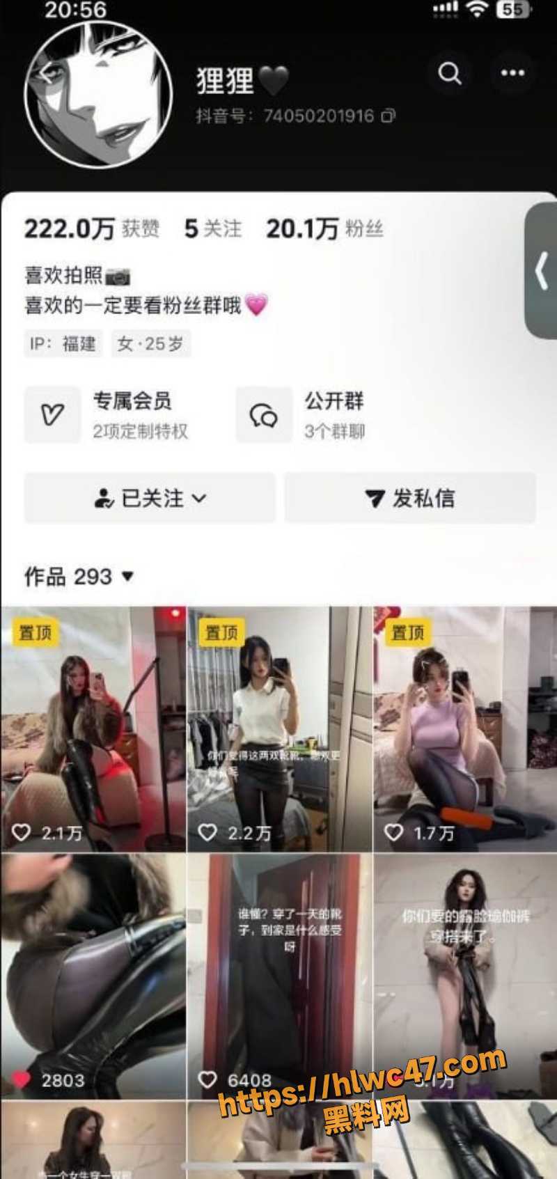 抖音20万粉丝网红 狸狸 百元定制全漏 都说她的皮靴有魔力 各位兄弟帮忙看看