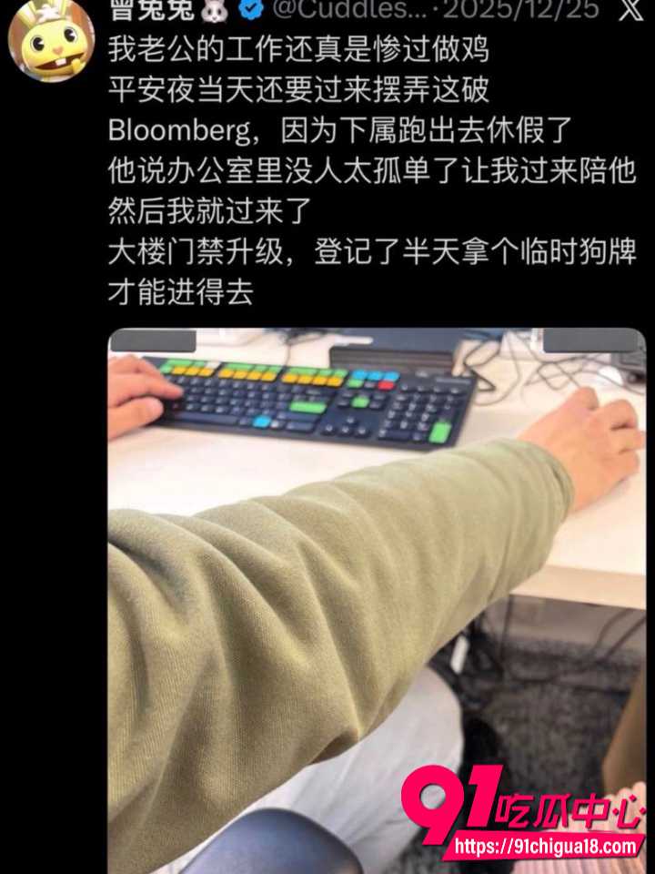河北留学生曾兔兔绿卡骗婚怀孕约炮7