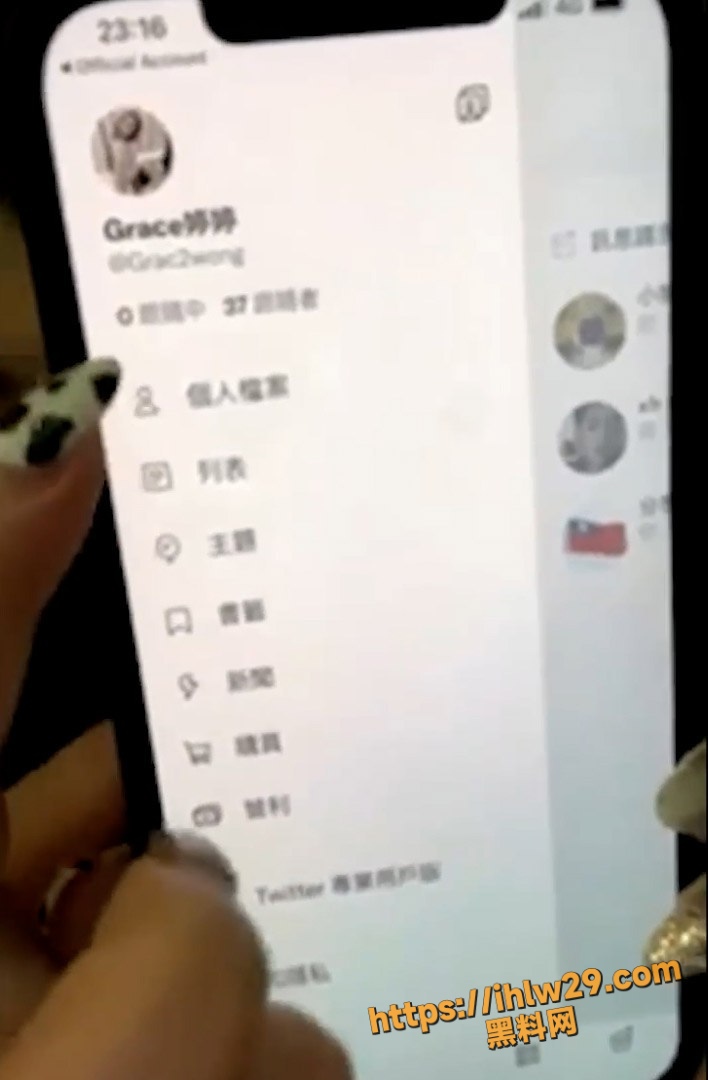 台湾炮王信义赵又廷爆操推特10万粉骚逼福利姬婷婷 中出内射把小姐姐的骚穴灌满