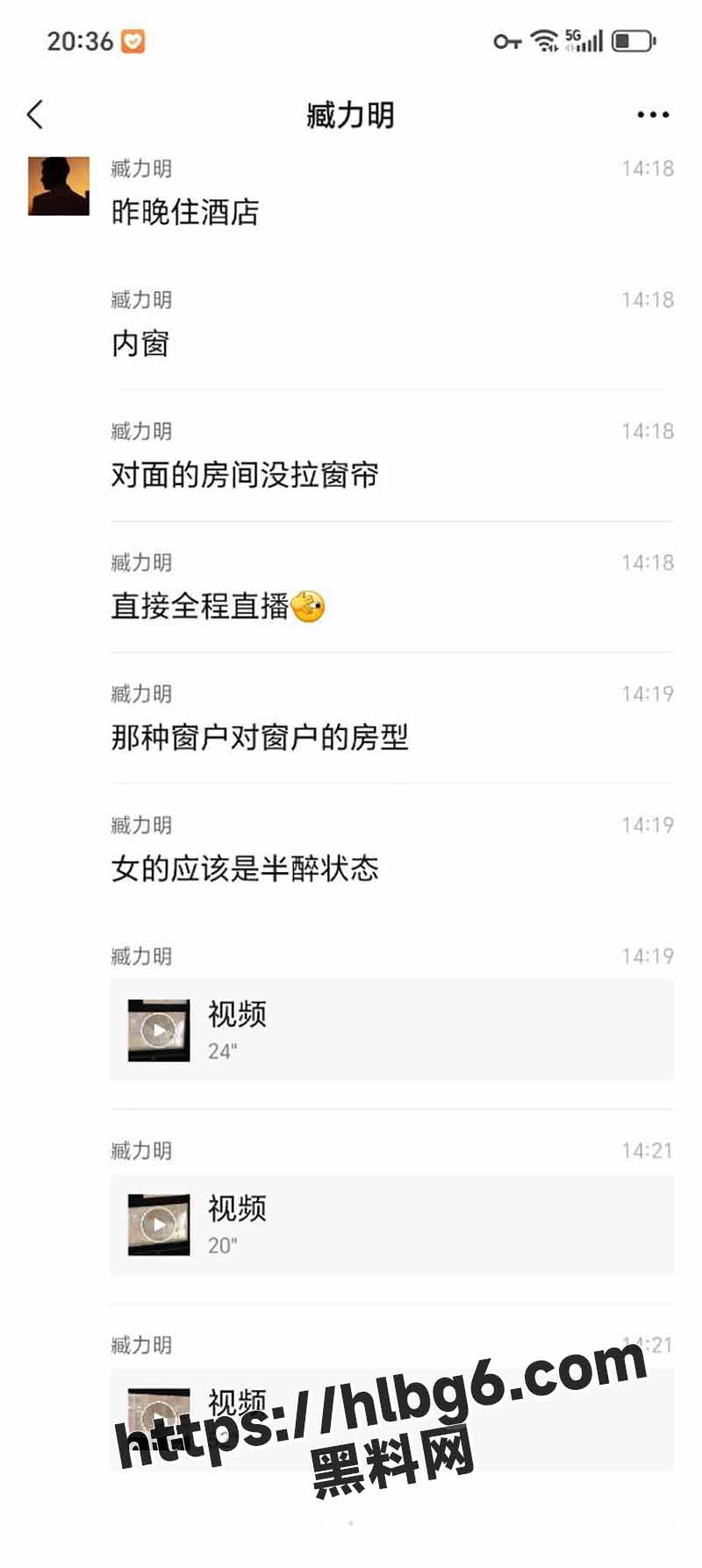 开房啪啪没拉窗帘 被对面楼瓜友贴脸偷拍 五官都清晰可见 美女一脸醉意中途还在反抗 这不就是捡尸嘛