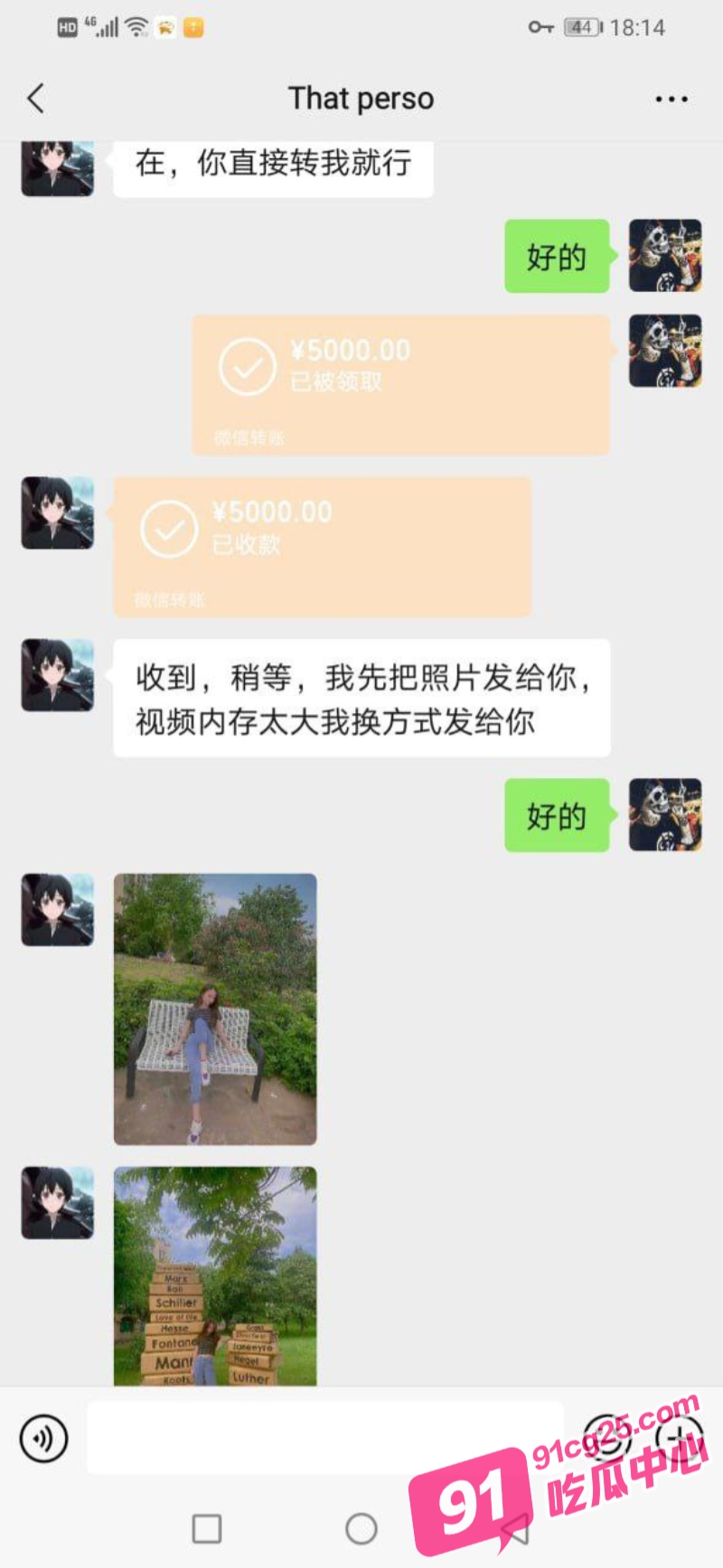 女大学生网恋奔现 遭下药迷奸惨被滴蜡调教 小伙甚至浴血奋战！ 配图10