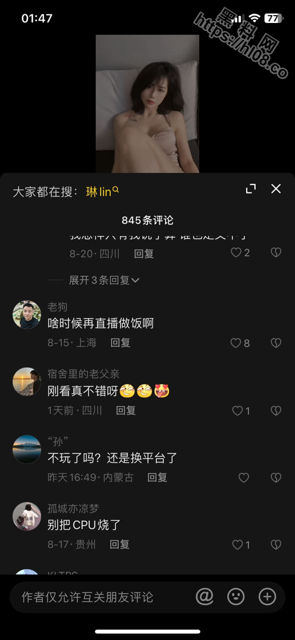 抖音 40万粉丝纯欲小美女「琳lin」顶级骚舞 定制情趣内衣套装湿身洗澡露内揉奶 直播间整活大合集