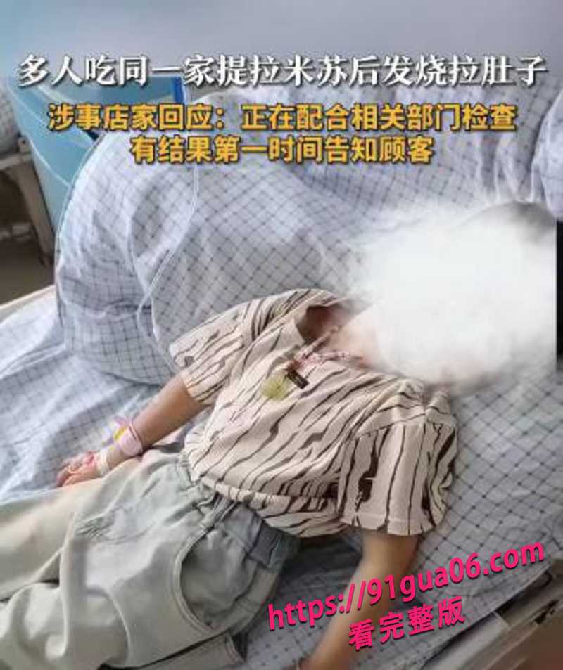 安徽惊现绝命毒师03