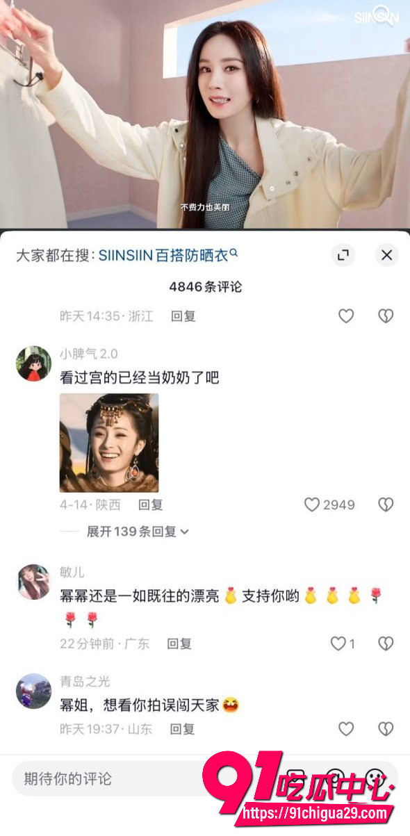 杨幂AWE13 杨幂AWE13