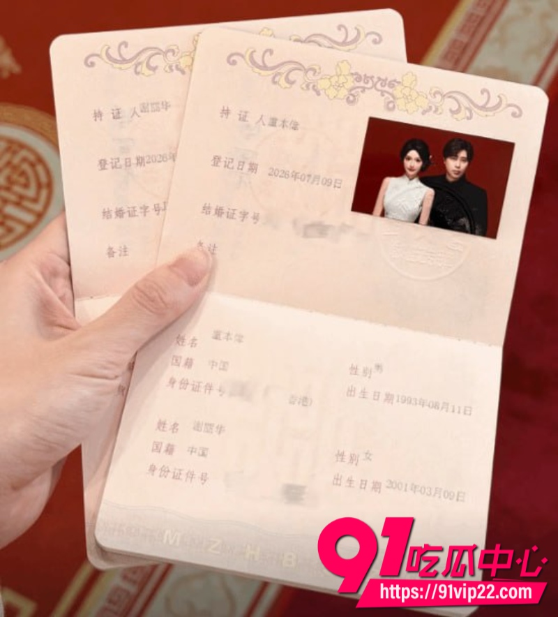 卢本伟牛逼!五五开闪婚女网红巴旦木公主两人在网上高调晒结婚证引来众多网友祝福16 卢本伟牛逼!五五开闪婚女网红巴旦木公主两人在网上高调晒结婚证引来众多网友祝福16