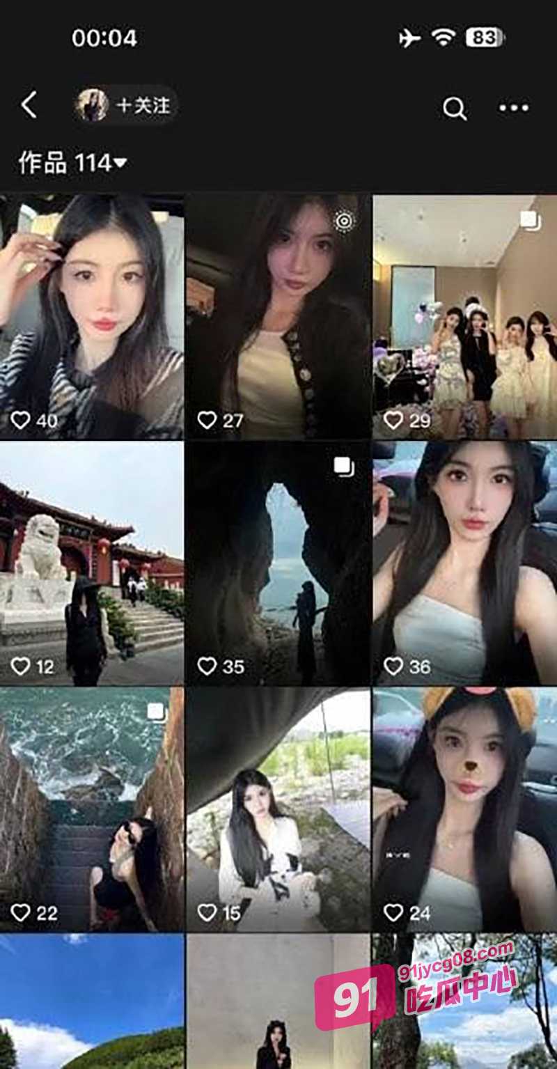 中国传媒大学校花迫于生计下海当裸模 大量不雅视频流出！ 配图5