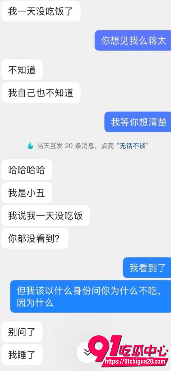 内蒙古大学保研生金太被实名曝光11 内蒙古大学保研生金太被实名曝光11