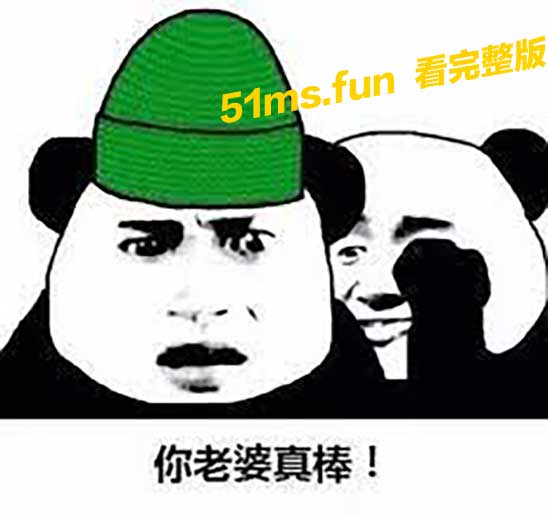 震惊了 !原来绿帽男是这种倾向 .......