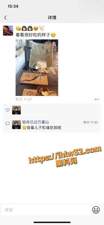 海角社区 39岁大屁股妈妈 愤怒之下疯狂调教妈妈 屁眼肛塞！