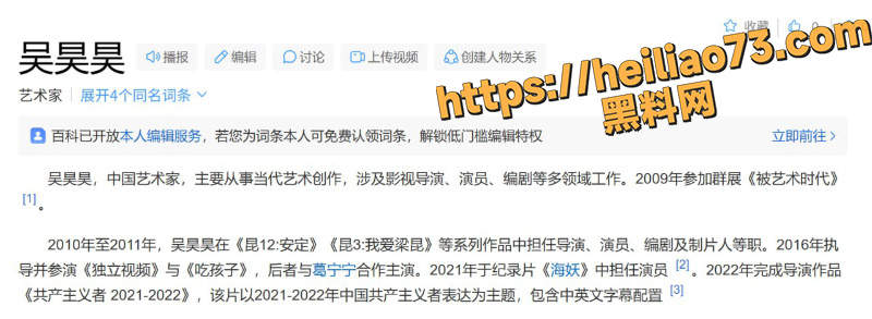 北京新锐导演 吴昊昊 和老婆 葛宁宁 拍的香港三级作品解读 看完直接上头