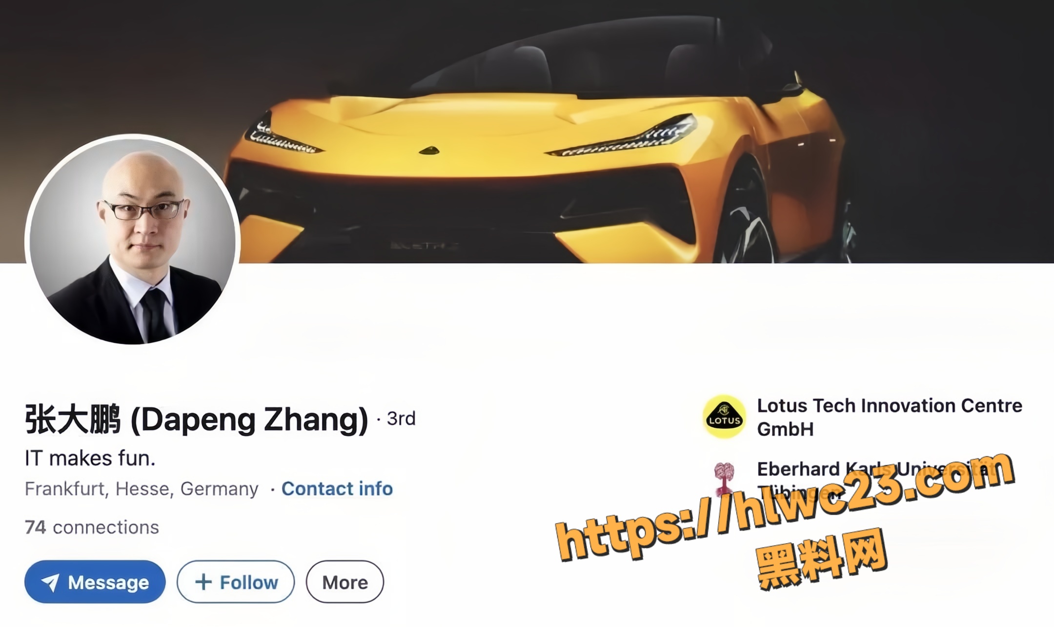 德国留学生 钟义 迷奸案后续 核心犯罪份子 张大鹏 被依法判刑 其做案手法变态残忍引全球公愤