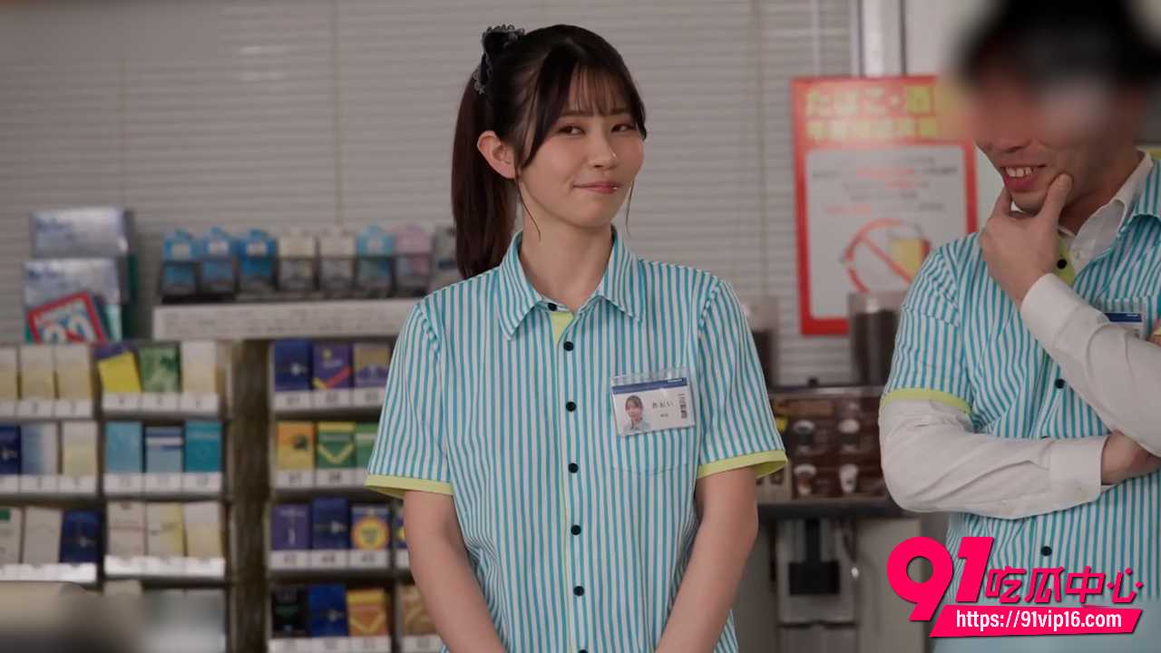 番号MIDA696 日本女优葵伊吹饰演女店员 深夜便利店兼职被 变态店长全裸羞耻调教