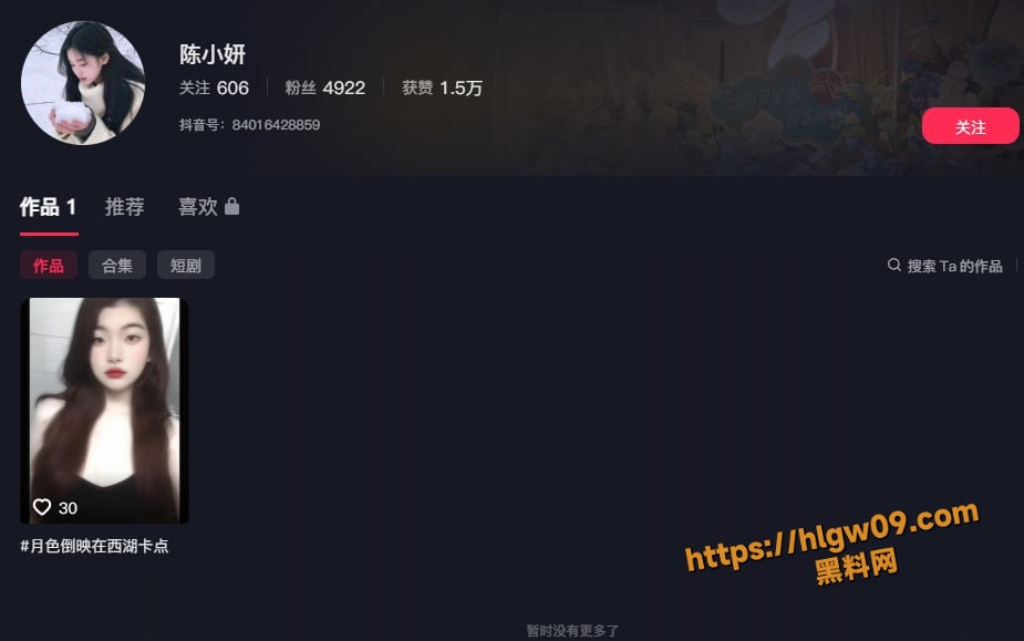 抖音网红 陈妍晓 榜一定制裸舞福利流出 修女制服骚舞诱惑 露奶裸舞自拍诱惑力MAX