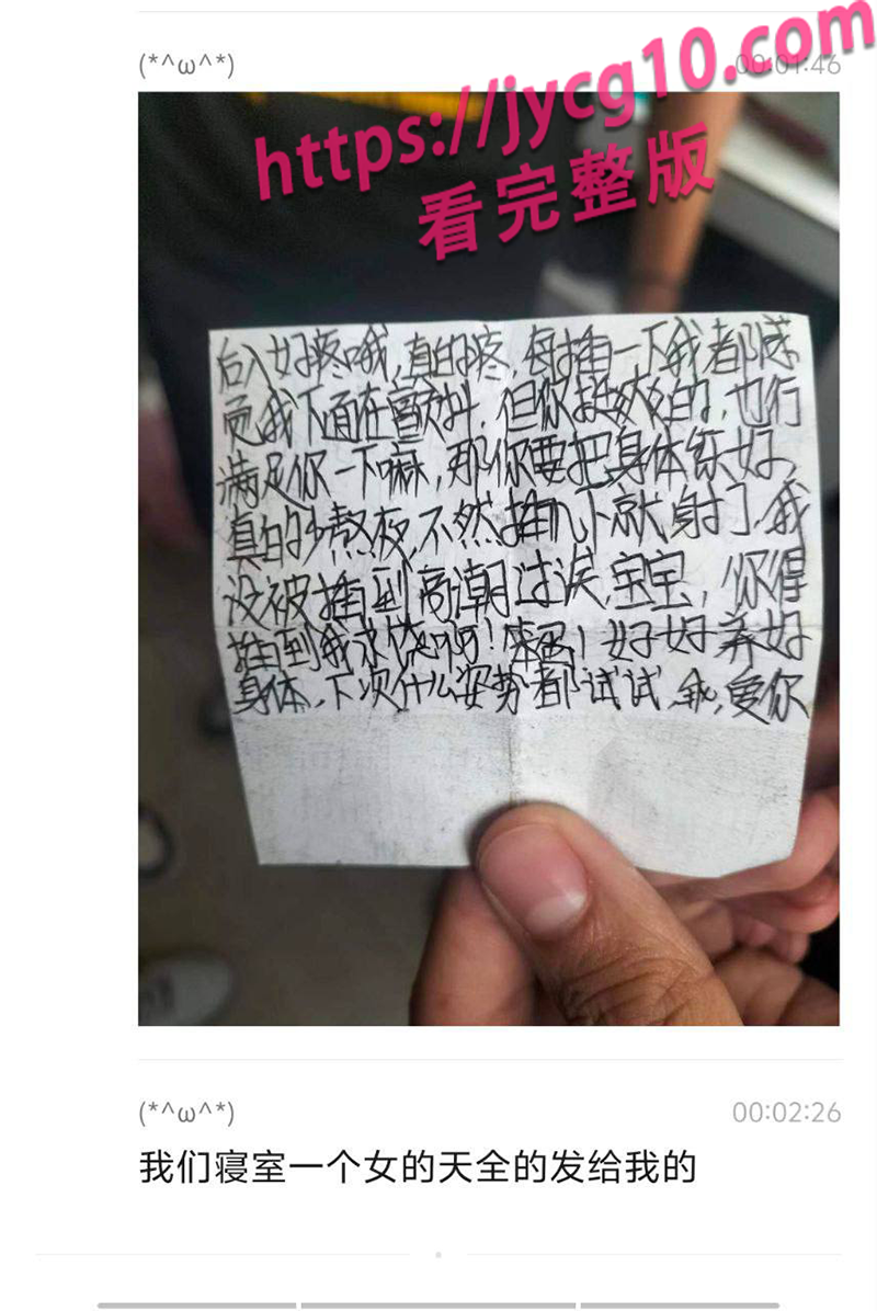 奶茶店小情侣甜蜜互动惹围观 青春气息满满 配图4