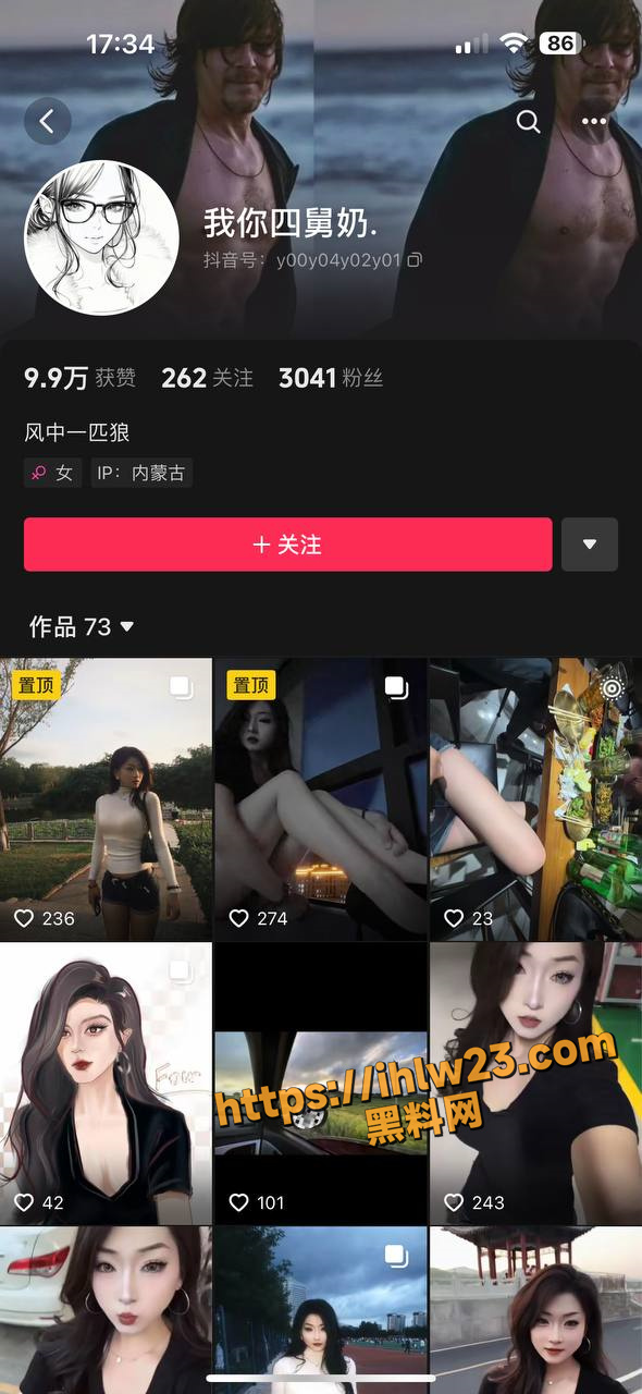 抖音“我你四舅奶”自拍视频流出 内蒙古骚逼 已睡30人+ 喜欢约炮主动要求拍视频留念!