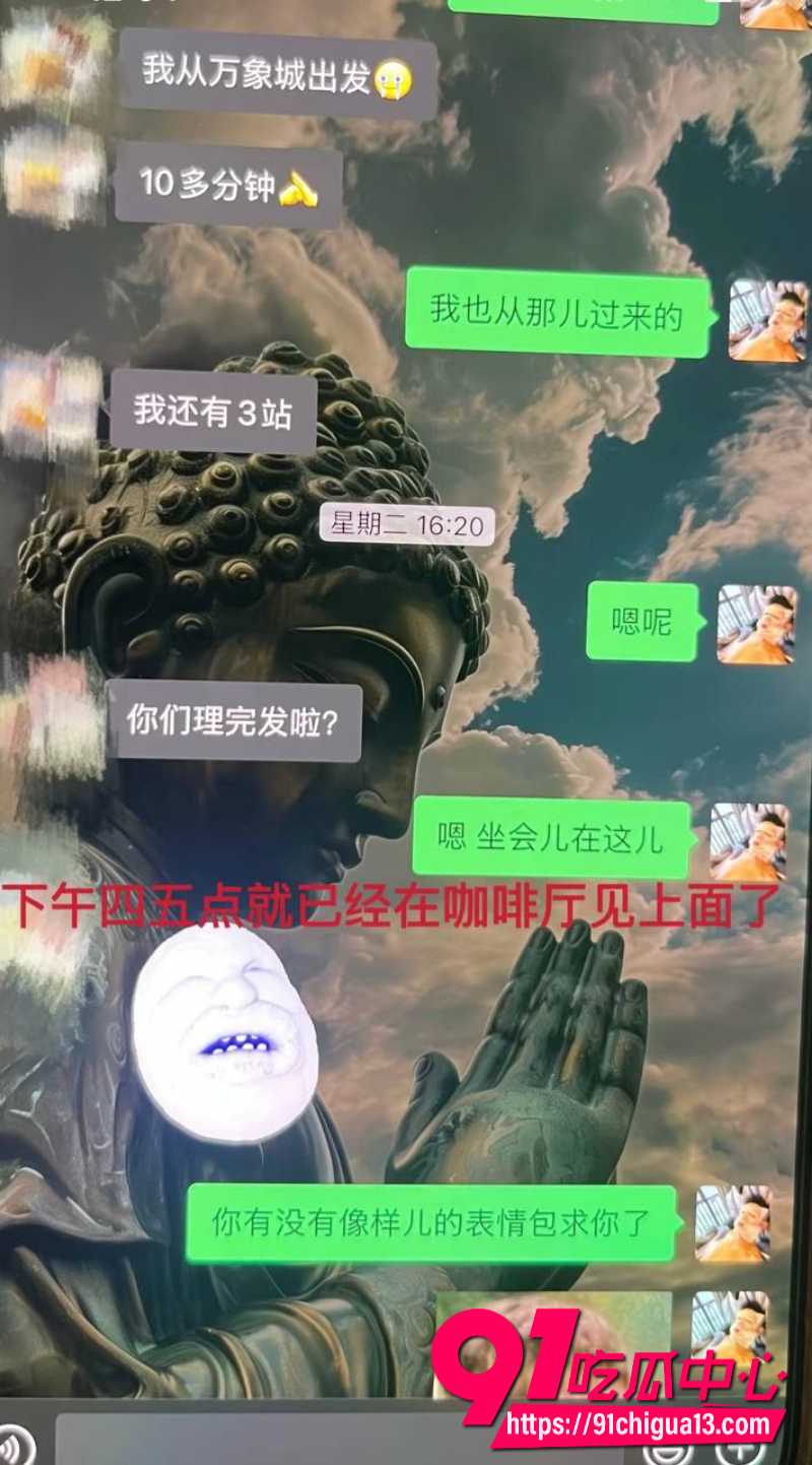藏族男网红董朱9