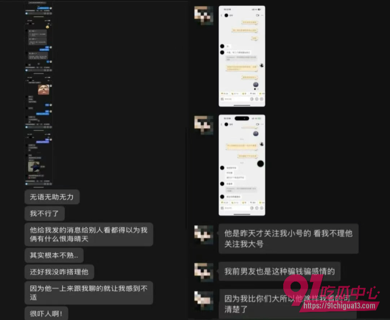 渣男Andy Long3 渣男Andy Long3