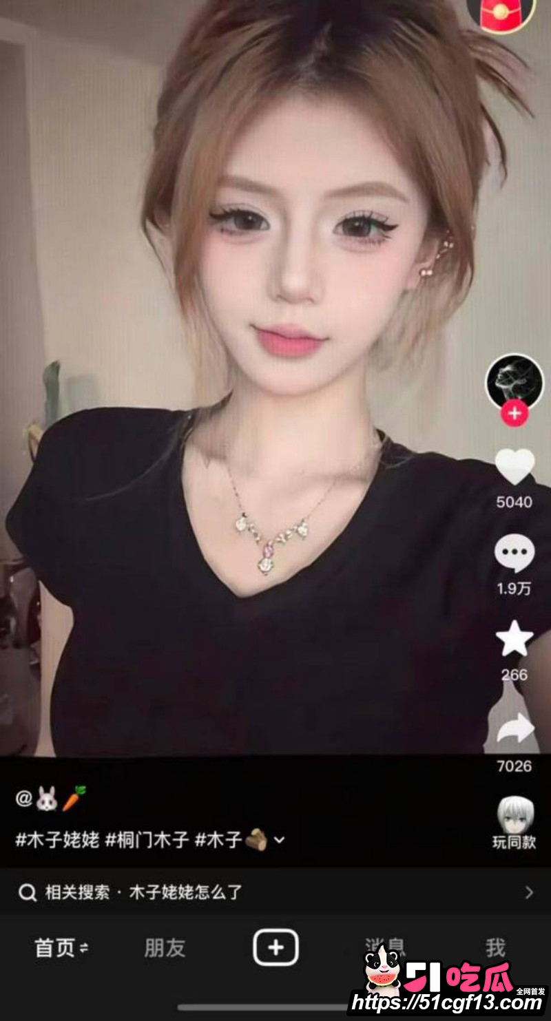 快手精神小妹木子姥姥早期打架视频09