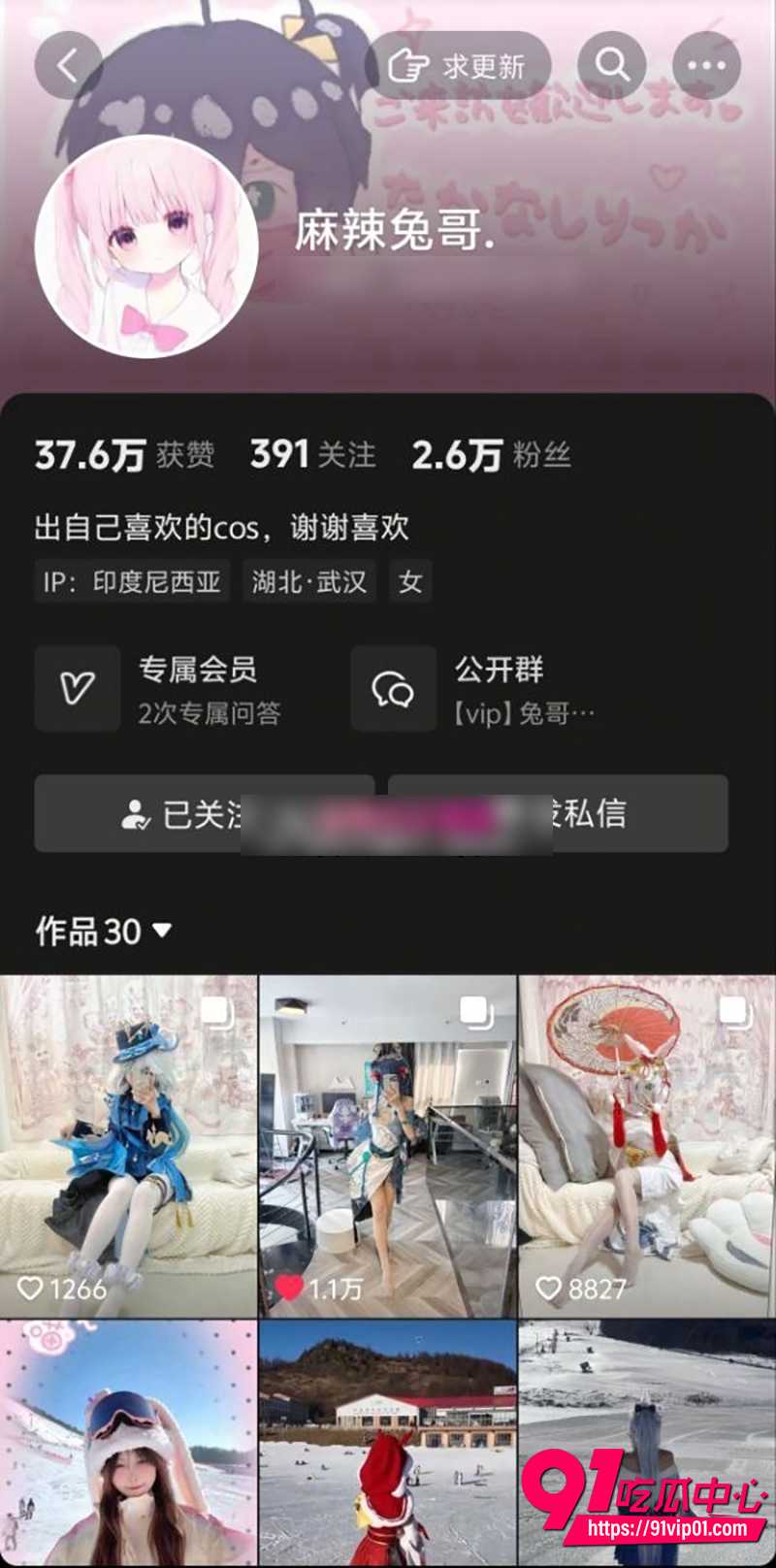 抖音225万粉丝网红莉莉子Ririko 漏奶定制cos福利 极品巨乳晃荡吸睛至极！