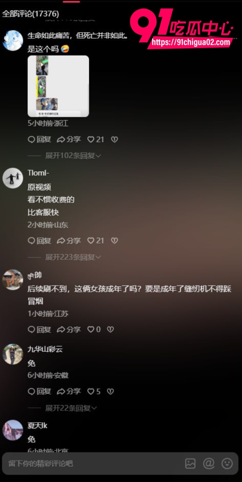 最近的台球厅砍人事件又爆火了 2个白衣女的拿刀砍人9 最近的台球厅砍人事件又爆火了 2个白衣女的拿刀砍人9