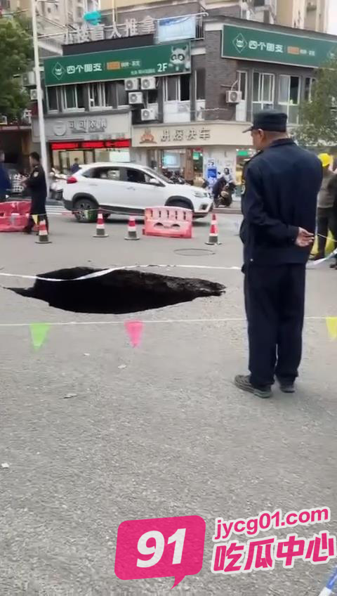 福建南平频现天坑 这次塌陷的地方还是主干道！ 配图2