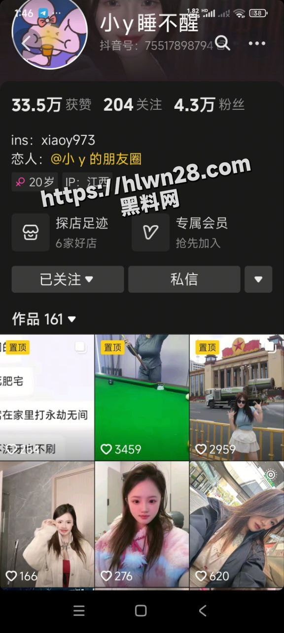 G奶巨乳纹身精神小妹 屁股上纹着操我这是对渣男的认可 淫荡的叫声唱出了性爱的心声！