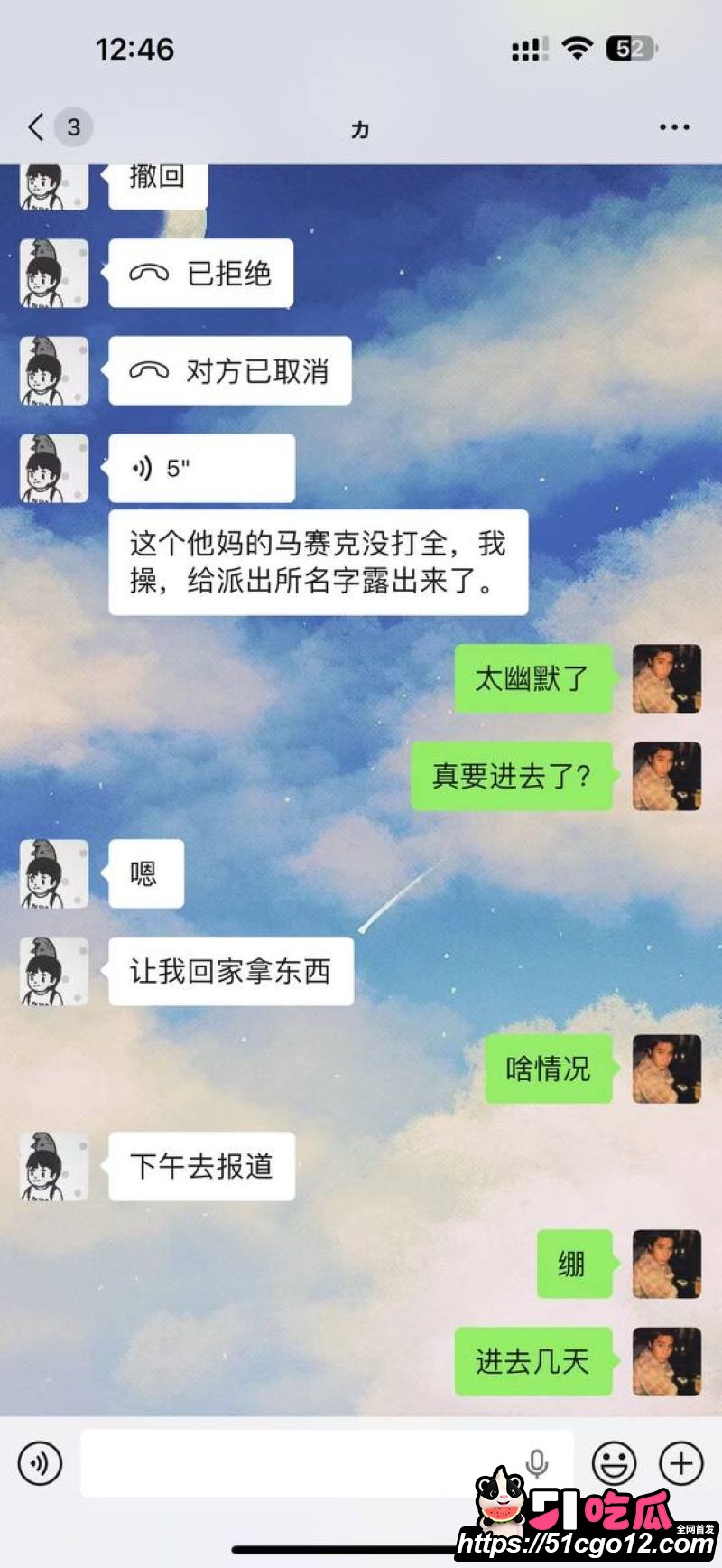 新乡沐风酒店812名场面 21 新乡沐风酒店812名场面 21
