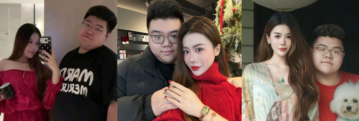 女网红 fairy 被曝当小三 与沈阳胖子眼镜男同款曝光 与不同女号拍领证照 开启幸福生活