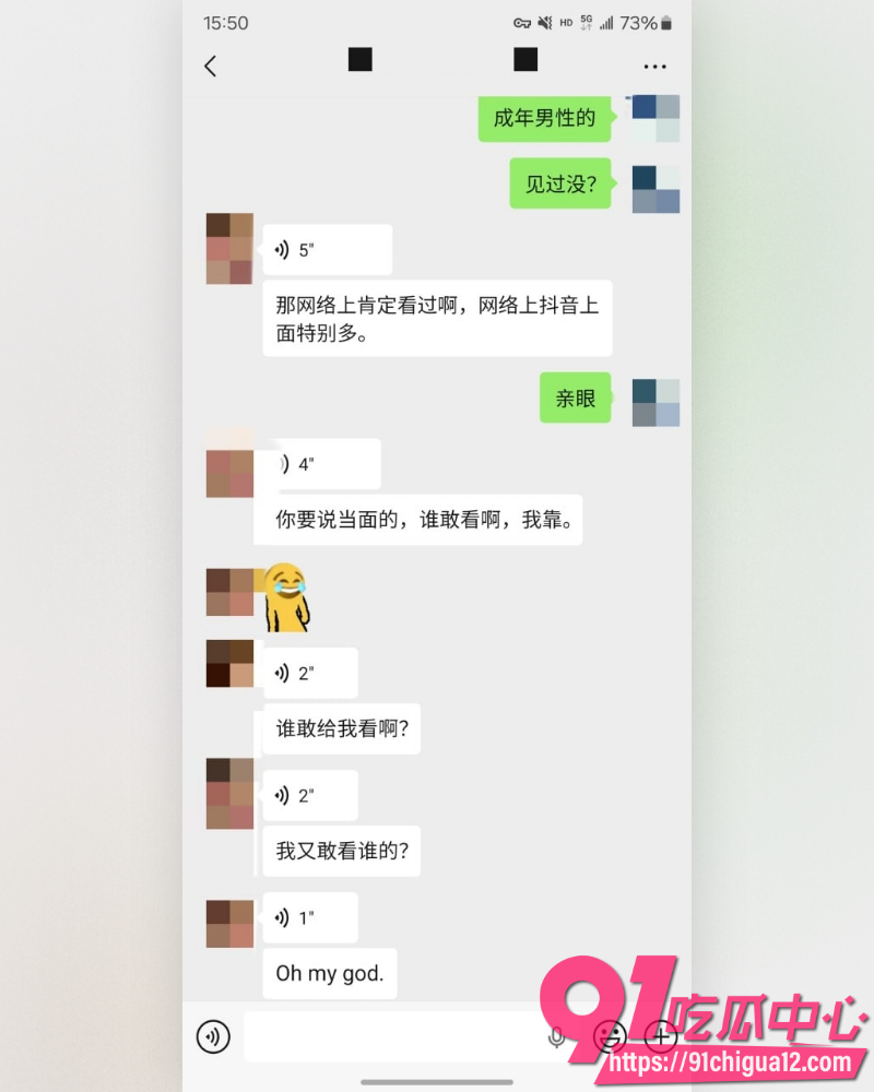 私拍大神老虎菜 38 私拍大神老虎菜 38