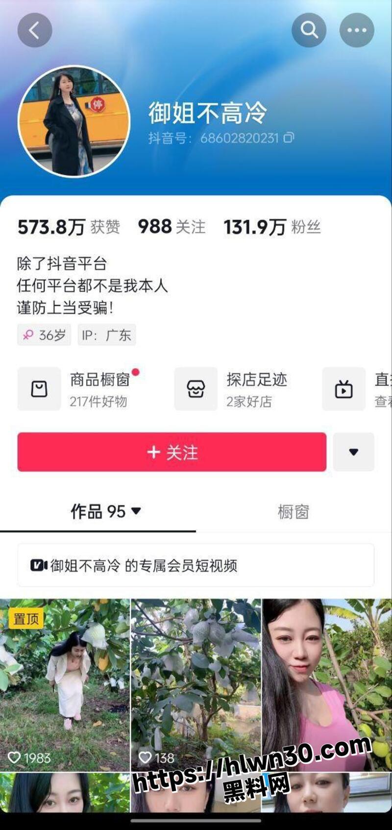 抖音百万网红 御姐不高冷 平时靠搓奶福利吸粉无数 被金主爆出私密视频 尺度大到让人喷鼻血