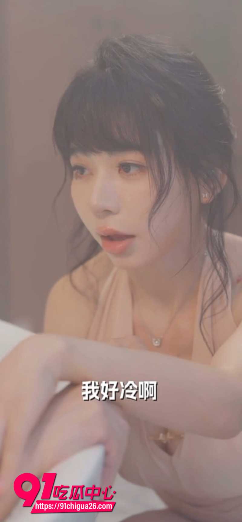 擦边短剧我和姨妈一家的故事3