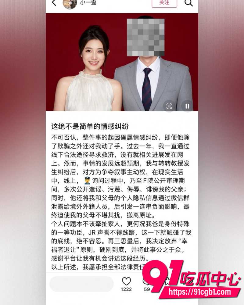 上海复旦经院副教授王龙 44