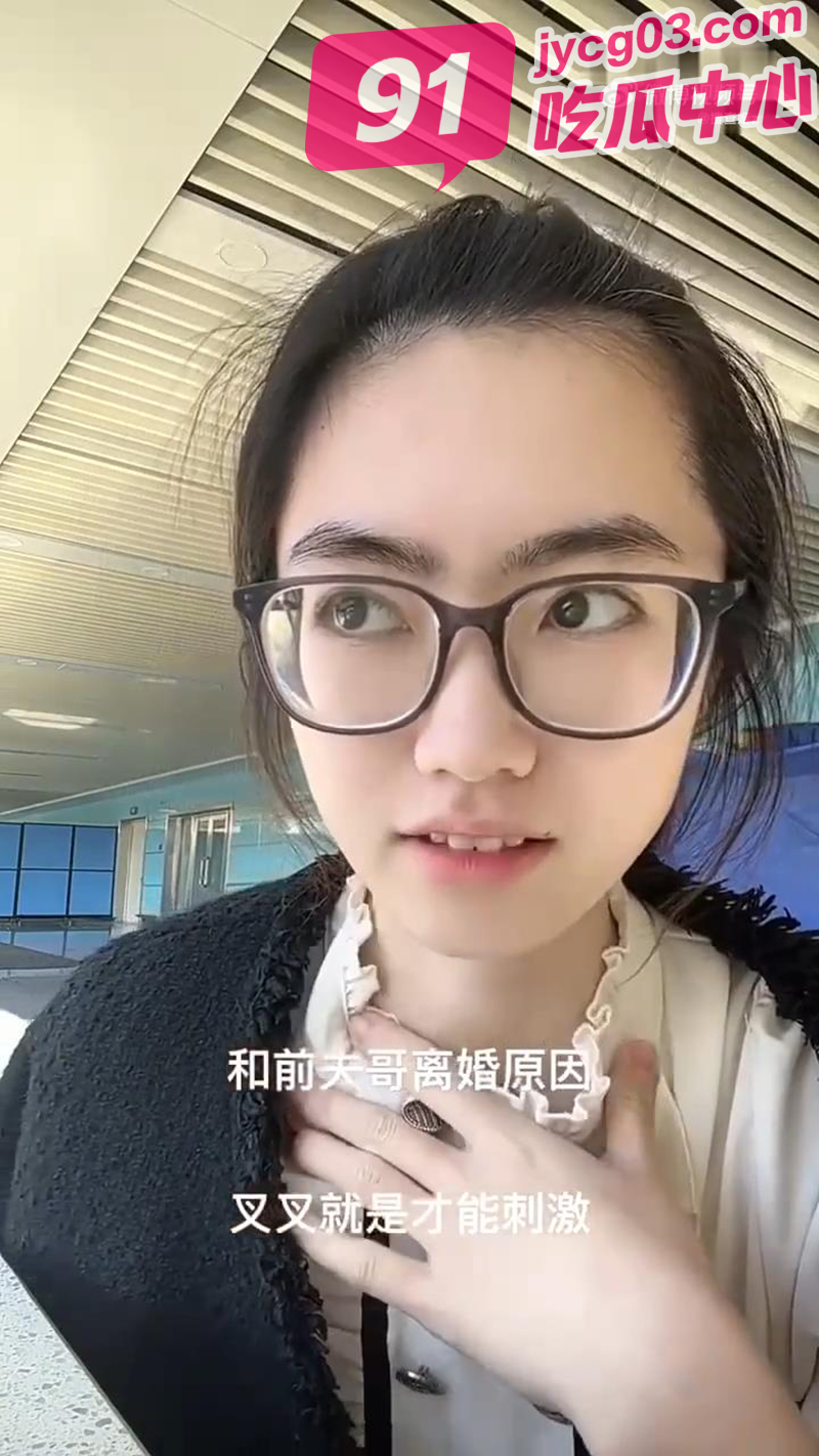 丈夫逼妻子在他人面前裸体！离婚后被扒是绿帽控！ 配图4