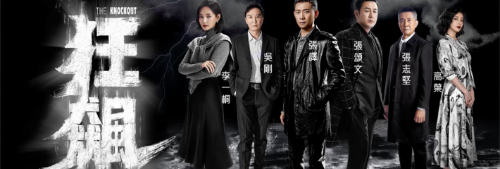 大话西游之跨时空Battle 至尊宝深情告白紫霞？不，这次他只想被捅！
