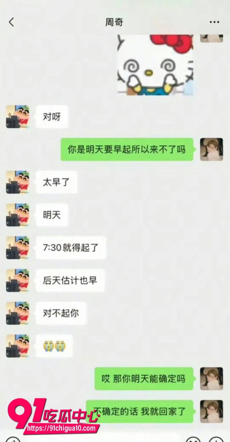内娱开年核弹级大瓜18