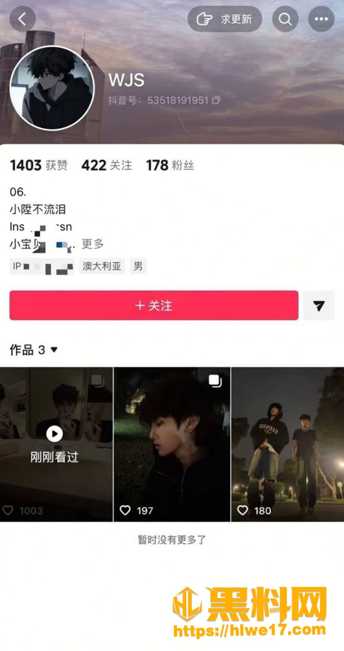 墨尔本工地男 RESP 恋爱两年多次家暴 半夜丢女友车里反锁 出轨视频曝光