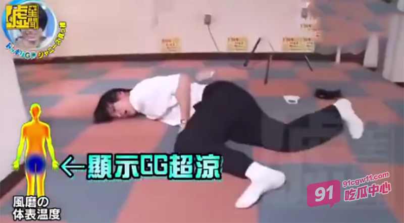 【日本恶搞综艺】 日本当红男爱豆惨遭恶搞 穿溶解泳裤下水全裸出境？ 配图4