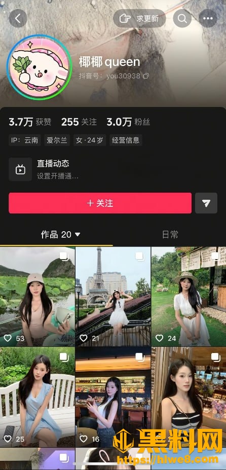 抖音网红甜妹 椰椰queen 1V1视频裸聊福利流出 对准镜头尽情展示美乳嫩穴
