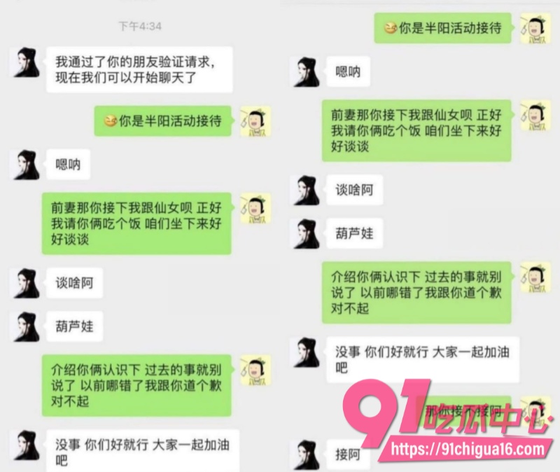 快手千万级网红MC仙洋塌房强奸女徒弟潇潇6