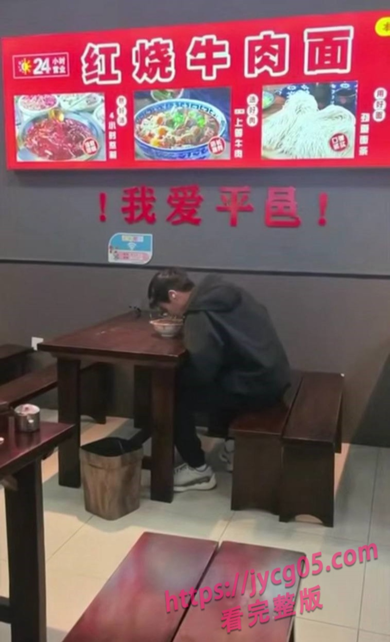 临沂小伙拉面馆突发怪异行为！满地翻滚+跪拜如中邪 引热议！