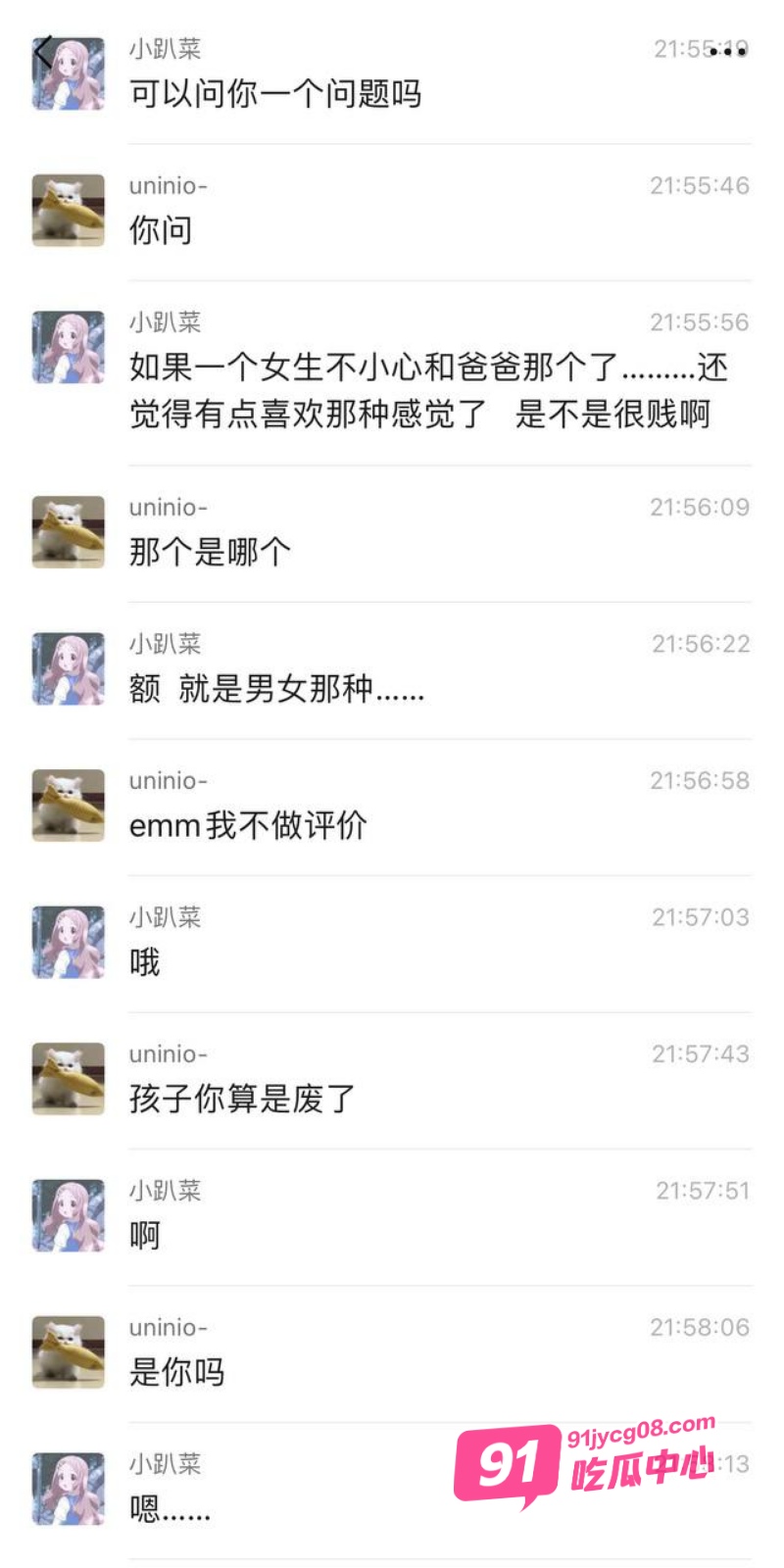 海角家庭乱伦新作 爸爸醉酒强上女儿 女儿居然母胎自带骚性 恋上乱伦之爱