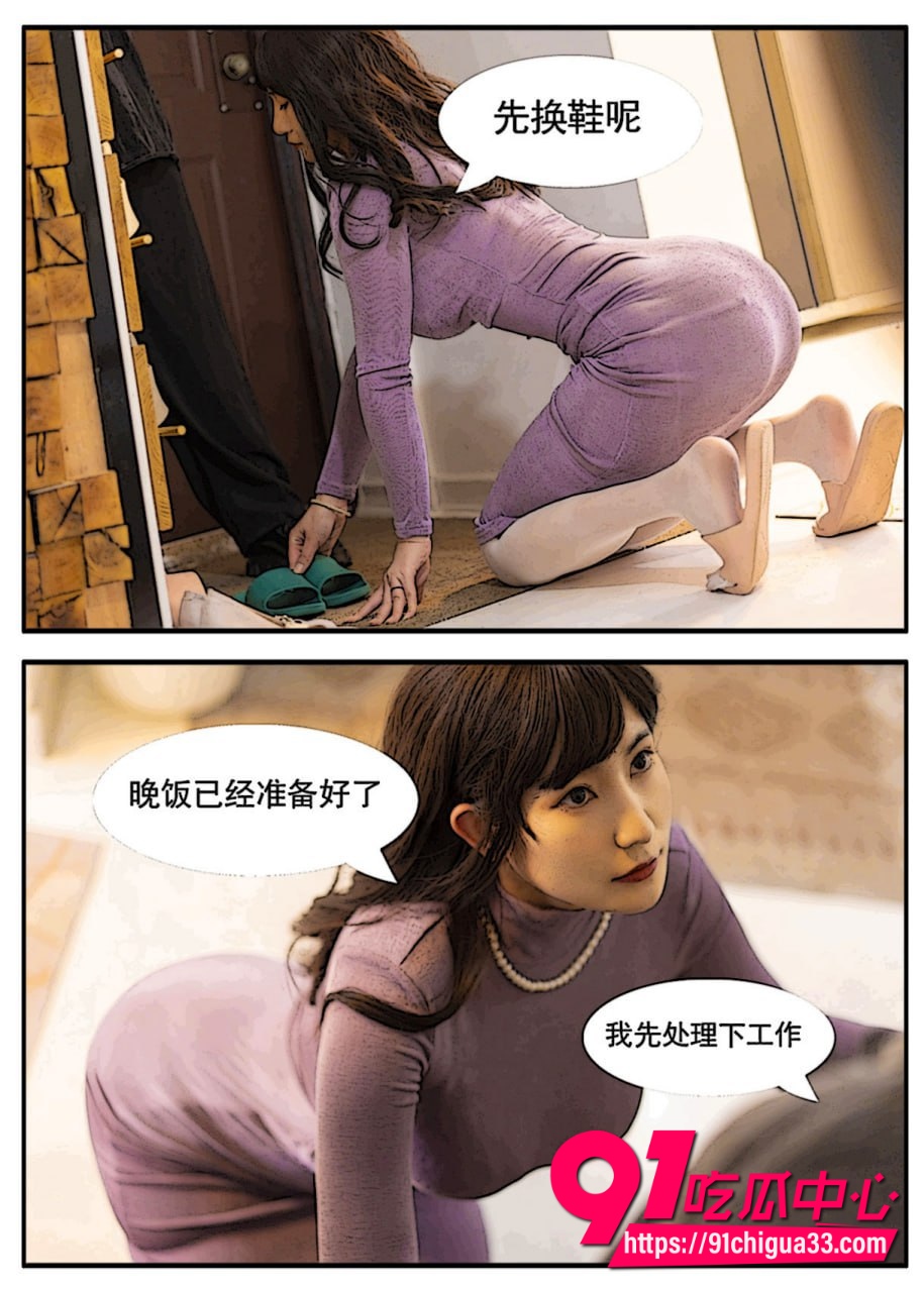今天请叫我星澜夫人3 今天请叫我星澜夫人3
