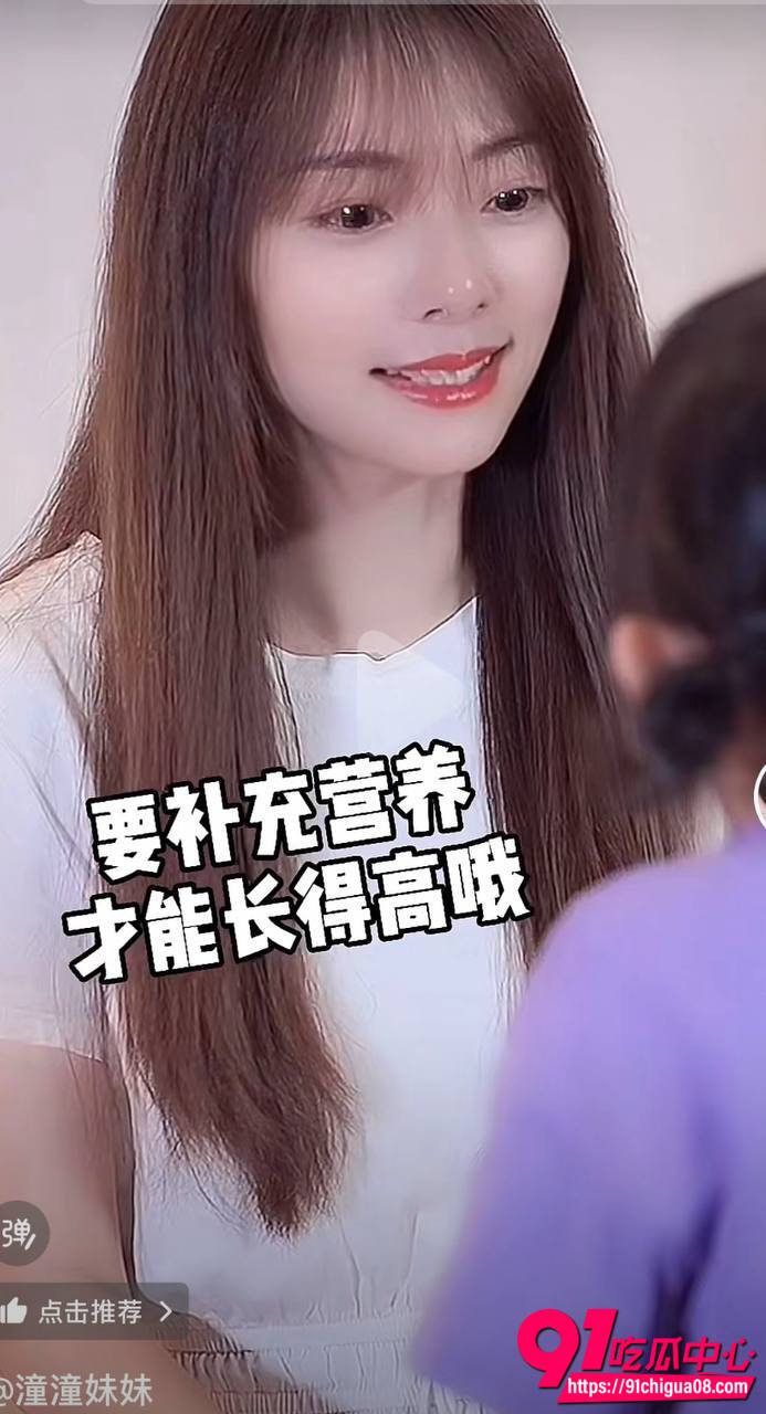 陈嘉惟潼潼妈妈开房8