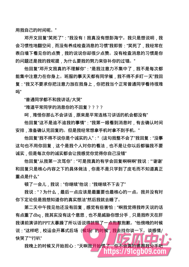 南宁二中星轨75.jpg