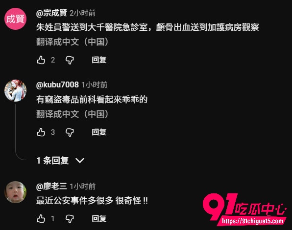台湾台南再发随机砍人案5