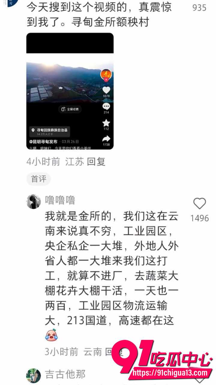 上拉如被妻子小英曝光出轨自己表妹20 上拉如被妻子小英曝光出轨自己表妹20